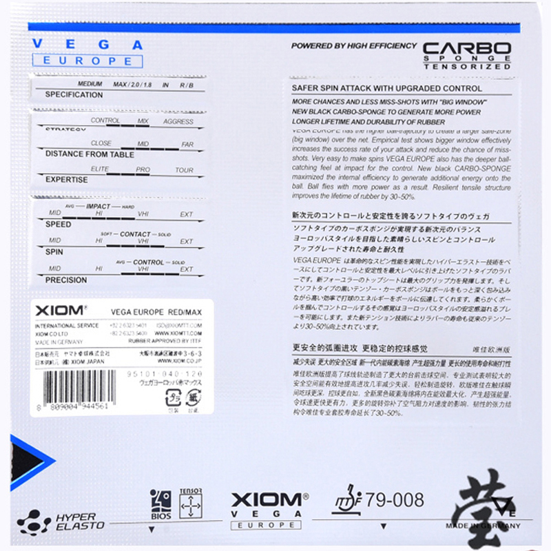 XIOM VEGA EUROPE Table Tennis  - Table Tennis Xiom 评论和价格