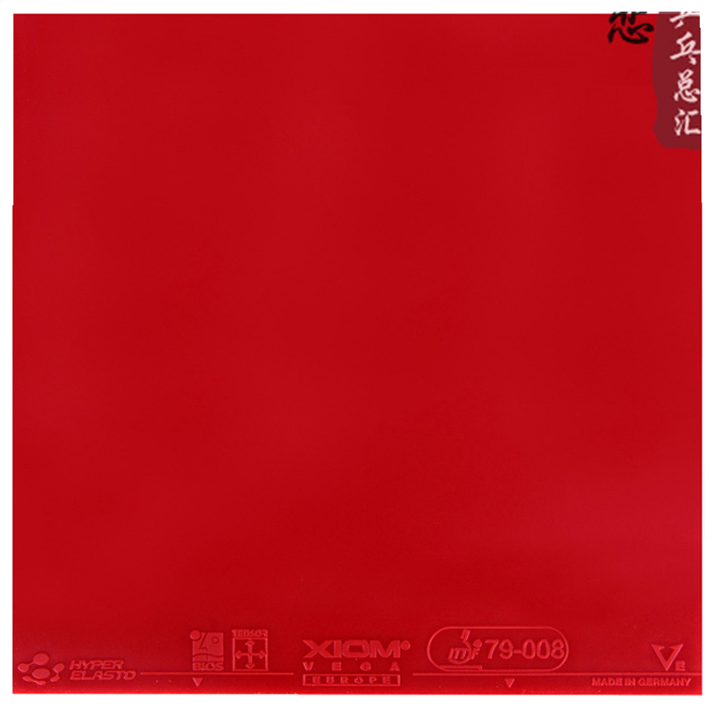 XIOM VEGA EUROPE Table Tennis  - Table Tennis Xiom 评论和价格