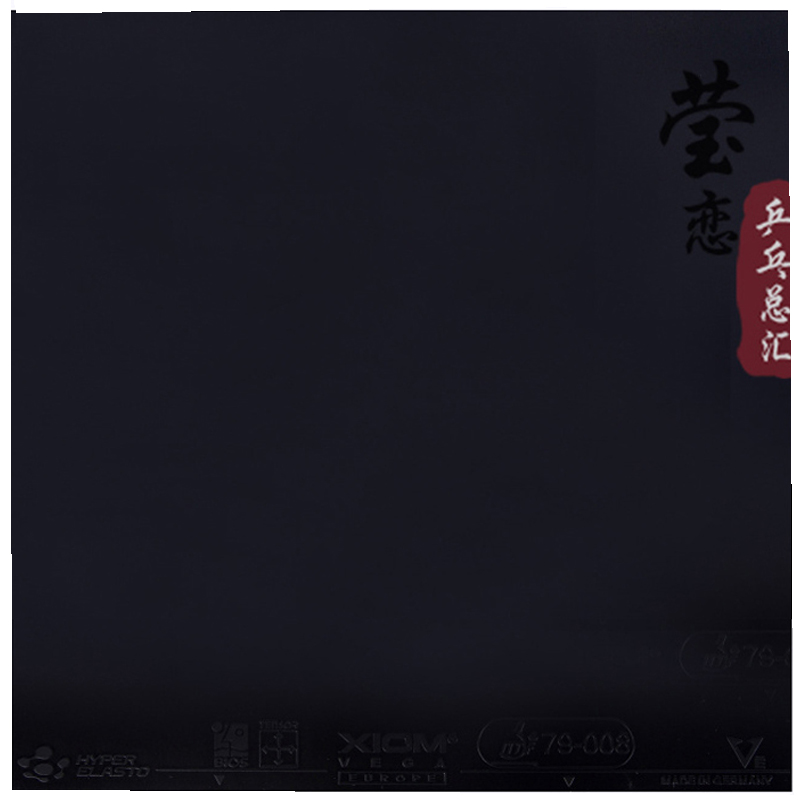 XIOM VEGA EUROPE Table Tennis  - Table Tennis Xiom 评论和价格