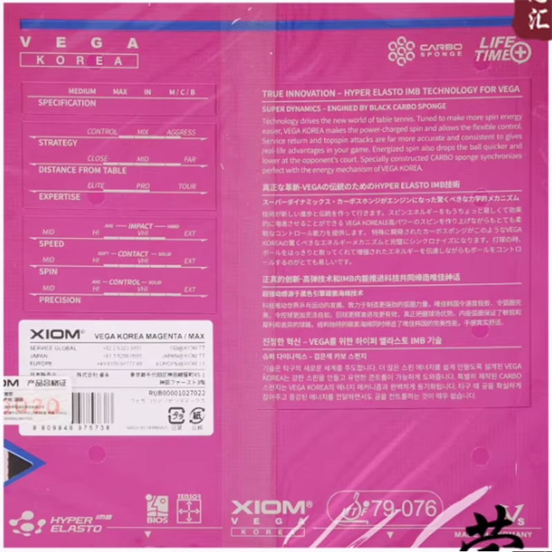 XIOM VEGA KOREA 79-076 table t - Table Tennis Xiom 评论和价格