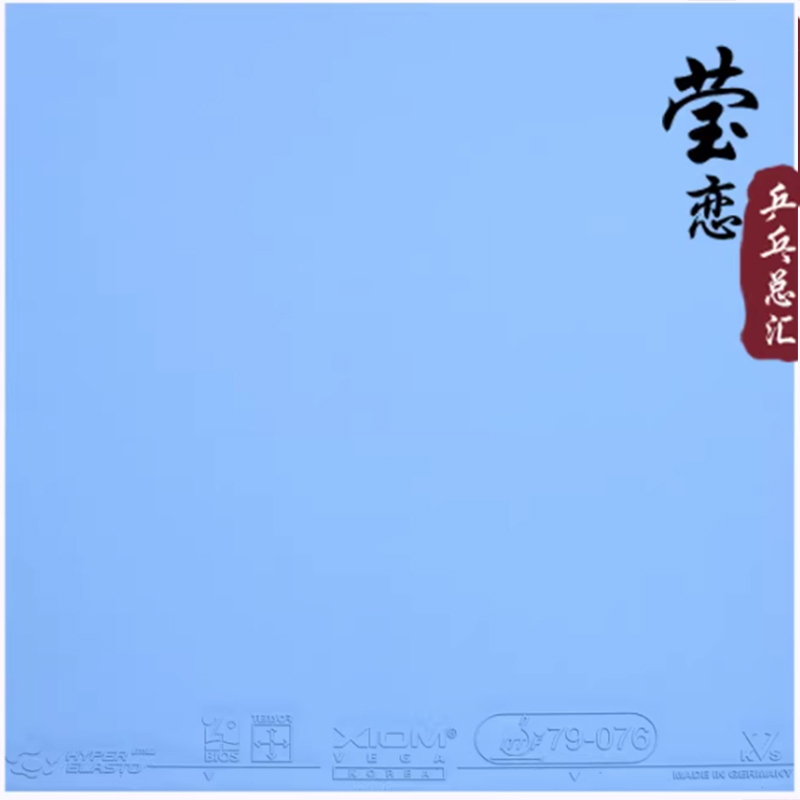 XIOM VEGA KOREA 79-076 table t - Table Tennis Xiom 评论和价格