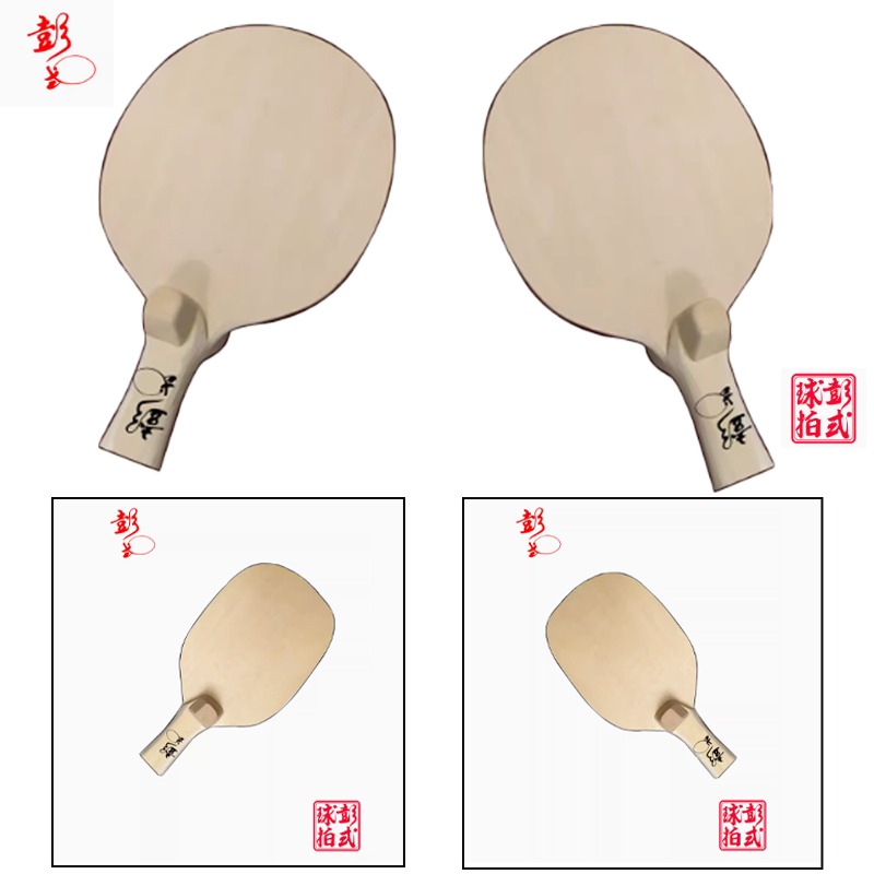 Chinese/Japanese Style Table T - Table Tennis Xiom 评论和价格