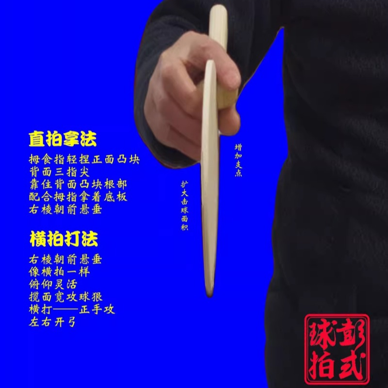 Chinese/Japanese Style Table T - Table Tennis Xiom 评论和价格
