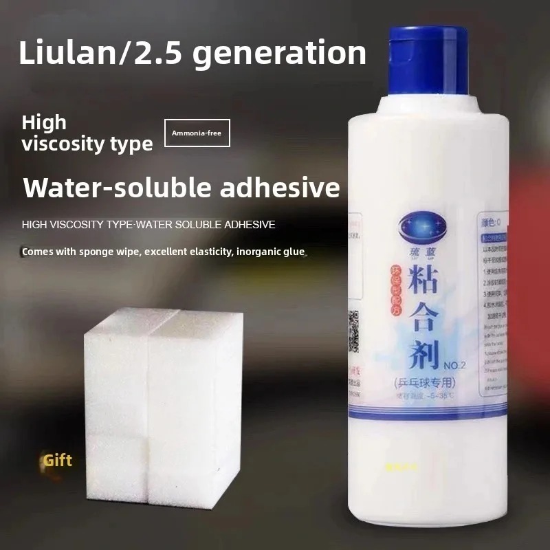 1pcs LiuLan Waterbased Booster - Table Tennis Xiom 评论和价格
