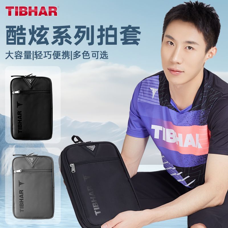 TIBHAR Table Tennis Racket Cov - Table Tennis Protective Cover 评论和价格