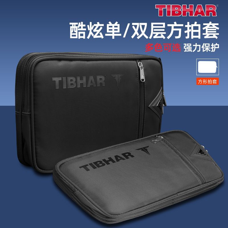 TIBHAR Table Tennis Racket Cov - Table Tennis Protective Cover 评论和价格