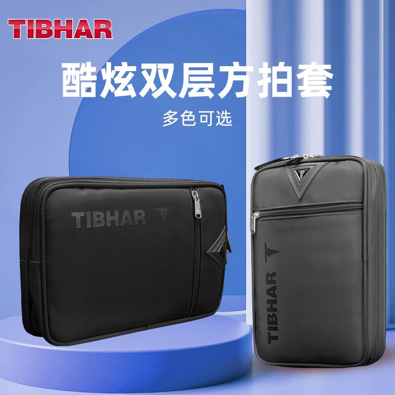 TIBHAR Table Tennis Racket Cov - Table Tennis Protective Cover 评论和价格
