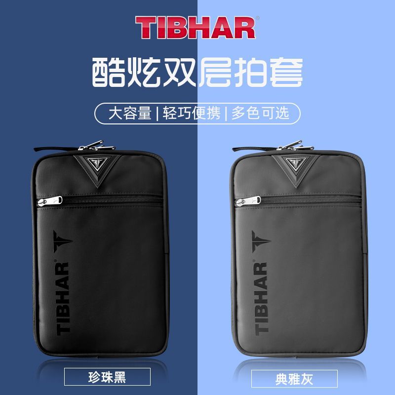 TIBHAR Table Tennis Racket Cov - Table Tennis Protective Cover 评论和价格
