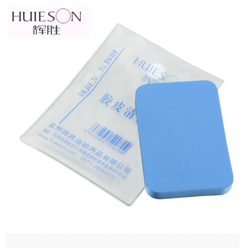Huieson Table Tennis Rubber Cl - Table Tennis Xiom 评论和价格