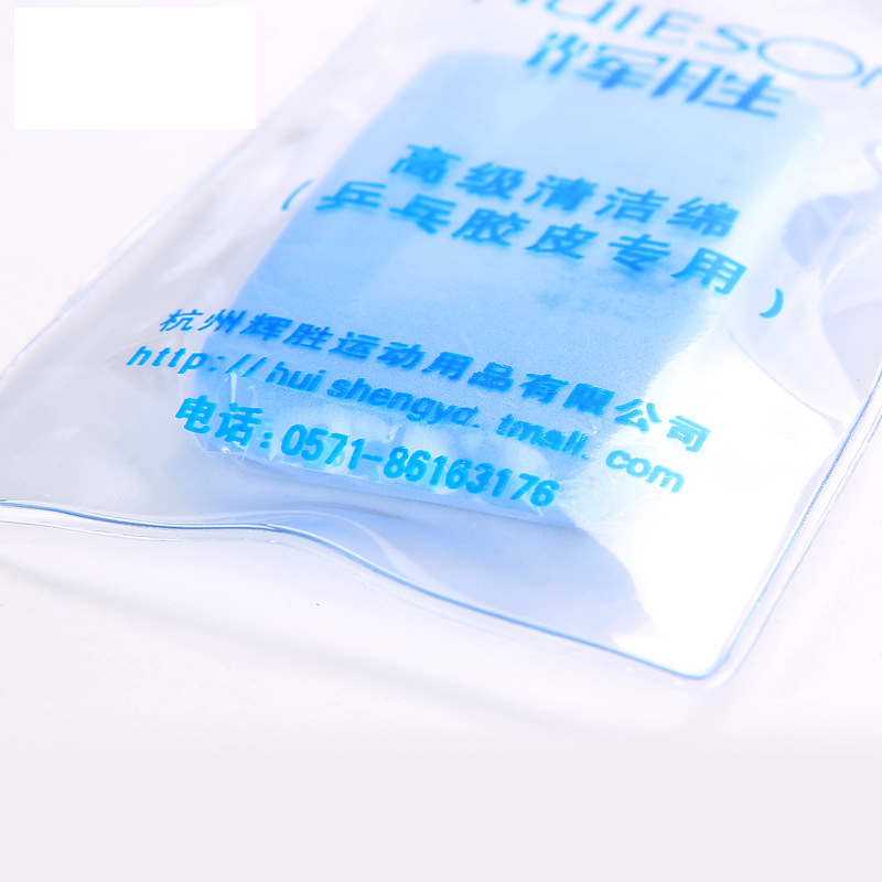 Huieson Table Tennis Rubber Cl - Table Tennis Xiom 评论和价格