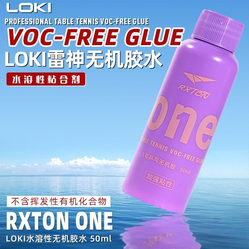 LOKI No.1 Professional Table T - Table Tennis Protective Cover 评论和价格