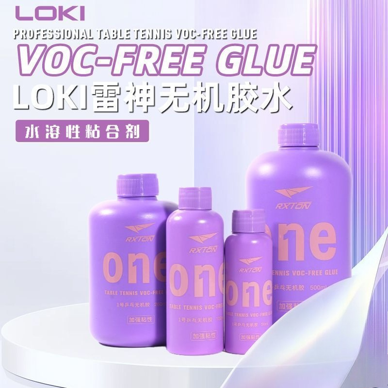 LOKI No.1 Professional Table T - Table Tennis Protective Cover 评论和价格